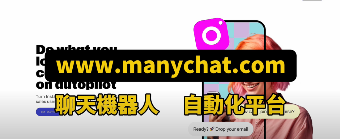 Ai自動回覆系統教學